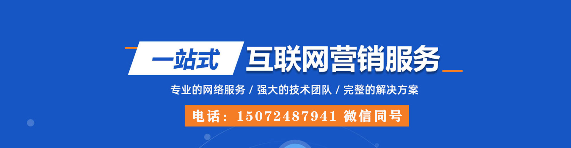 桂林信息流营销
