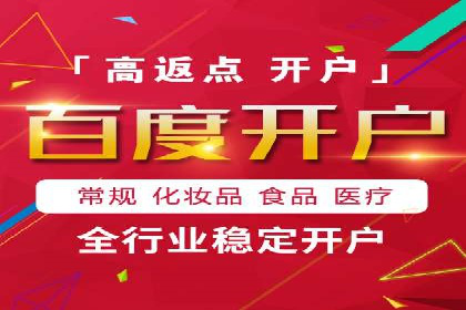 百度推广创意文案优化技巧及成功案例